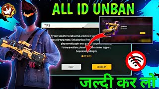 FREE FIRE ALL ID UNBAN OB43 UPDATE  FREE FIRE ID UNBAN KAISA KAREN  FREE FIRE SUSPENDED ID RECOVER [upl. by Echikson834]