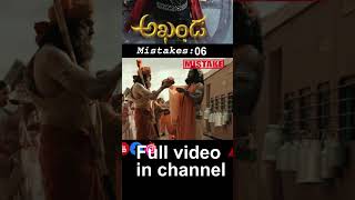 Akhanda movie shorts balakrishna moviemistakes shortvideos [upl. by Ainaj]