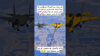 Police sent army van back trending viralvideo military armedforces f16fighter paf army short [upl. by Nanek245]