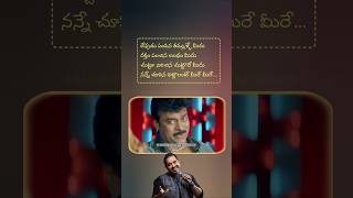 Kodithe kottalira song lyrics  chiranjeevi  Lawrence 🎶🎵  tagore [upl. by Elmer]