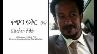 Qechen Fikir 007 Radio Drama Sheger 102 1 FM  MP4 [upl. by Kindig498]