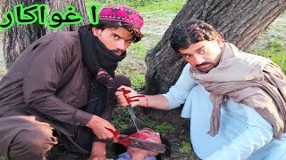 Kidney Chor Pashto New Islahy Video 2024 Short Drama by Tabedar Vines [upl. by Soll]