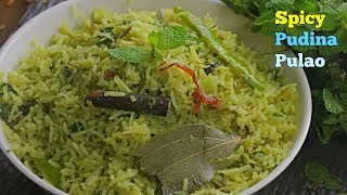 PUDINAPULAO పుదినా పులావు easy pudina pulao recipe in telugu pudina pulao by vismai food [upl. by Aneerol]