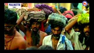 IRUMUDI THANGI  Pallikkettu  Ayyappa Devotional Song Tamil  Video Song [upl. by Carvey244]