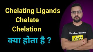 Chelating ligands  Chelation  Chelate  Coordination Compounds [upl. by Ronoel680]