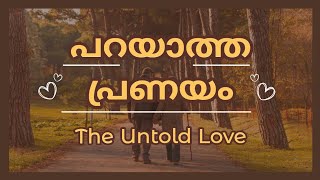 Parayatha Pranayam The Untold Love  Malayalam Poem  Kavitha  Thomas Kurian [upl. by Erasmus412]