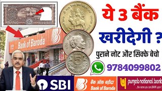 sell rare coins amp error bank note direct to real old currency buyers in numismatic exhibition 2024📲 [upl. by Chor921]