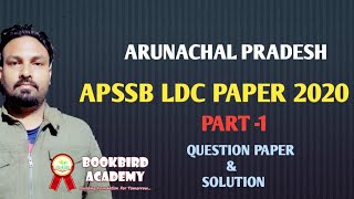 APSSB PAPER 2020  LDC MATHS 01  QUESTION PAPER [upl. by Esinert692]