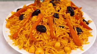 ስፔሻል ሩዝ ቡካሪ አስራርBukhari Rice with chickenBukhari Rice Arabian Recipe [upl. by Esiuole]