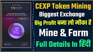 CEXP Token Mining Biggest Project  CEXP Mining Full Details In Hindi  Earn Extra CEXP Token [upl. by Lach]