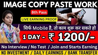 Best Image Copy Paste Job 2024  Work From home Jobs 2024  Data Entry Jobs  Online Job At Home [upl. by Anelagna]