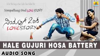 Hale Gujuri  Simpallaag Ond Love Story  B J Bharath  Rakshith Shetty Shwetha  Jhankar Music [upl. by Hteboj]