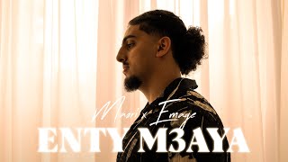 Masri  Enty M3aya Official Visualizer [upl. by Alim]