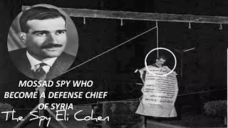 Israel secret Agent become a defense chief of Syria  Israel Mossads Most Intelligent Spy [upl. by Aed]