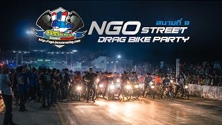 NGO Street Drag Bike by YOKO 12052013 [upl. by Nonnah]