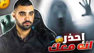 عالم التولبا الغامض🔥  كيف تستحضر صديق من عالم آخر في دقائق [upl. by Cirone]