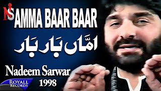 Nadeem Sarwar  Amma Baar Baar Gala 1998 [upl. by Revlys]