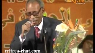 Eritrean music Tikabo Weldemariam Kem Kokob ab Semay [upl. by Grieve]