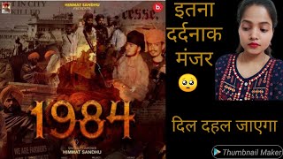 1984  Himmat Sandhu  Reaction Video [upl. by Oicul]