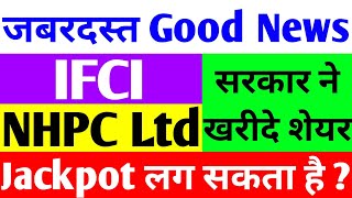 nhpc share news  ifci share latest news  nhpc share news today  ifci  nhpc ltd  ifci share [upl. by Chuch]