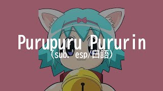 Purupuru Pururin Welcome to the NHK EspañolRomaji [upl. by Oriaj]