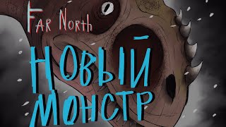 Carnivores Far North DLC пак ШЕСТЬ НОВЫХ КАЙНОЗОЙСКИХ СУЩЕСТВ И НЕ ТОЛЬКО [upl. by Eceinwahs]