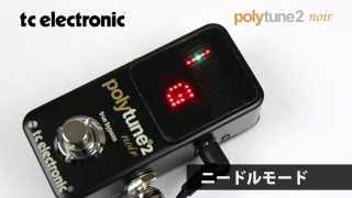 TC ELECTRONIC  チューナー PolyTune2 Noir [upl. by Ardy]