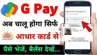 Fino payment bank passbook kaise banayeफिनो पेमेंट बैंक पासबुक मोबाइल में कैसे बनाए fino passbook [upl. by Clay]