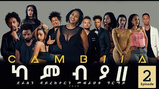 CAMBIA II  New Eritrean Series Film 2019  Part 2 [upl. by Gilleod]