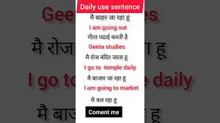 English speaking pratice daily use sentences red [upl. by Ainesey]