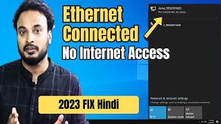 2023 FIX quotEthernet Connected But No Internet Accessquot in Windows 1110 Hindi [upl. by Gnihc]