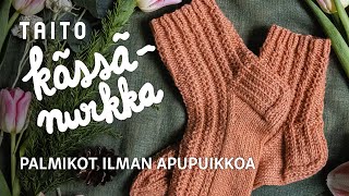 Palmikoiden neulominen ilman apupuikkoa [upl. by Burra]