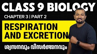 Class 9 Biology  Chapter 3 Respiration And Excretion  ശ്വസനവും വിസർജ്ജനവും  Part 2 [upl. by Lezley]