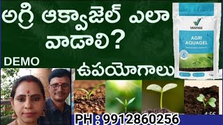 Agri Aquagel uses How to use agri Aquagel Vestige agri products  అధిక దిగుబడి సాధించడం ఎలా [upl. by Brighton]