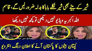 Qasim and Sulaiman Big Interview  Jemima Khan  Imran Khan Son [upl. by Wahs]