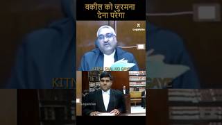 Asking for adjournment in court judge advocate law legal lawshorts indianlawyer [upl. by Iahcedrom594]