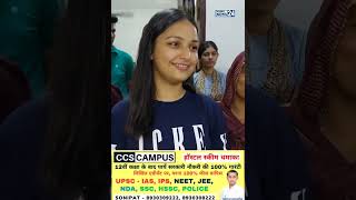 CCS CAMPUS की HOSTEL SCHEME में सरकारी नौकरी की 100 गारंटी  वरना 100 फीस वापिस I [upl. by Juliet240]