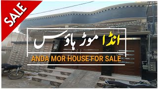 Anda Mor House For Sale  120 SQY  single story  sector 7D3  Karachi Real Estate  Ghar 🏠 [upl. by Yduj]