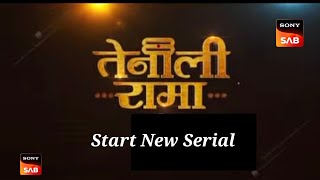 Sony Sab Start New Serial  Tenali Rama [upl. by Tarabar29]