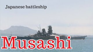 Japanese battleship Musashi [upl. by Ricker591]