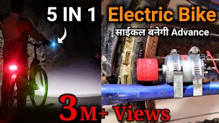 साईकल बनेगी Motor Cycle  Make Your Cycle Advance  How To Make Electric Cycle [upl. by Ateuqahs]