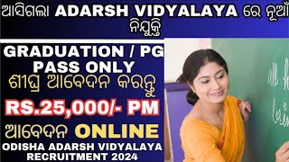 HOW TO APPLY ODISHA ADARSHAA VIDYALAYA OAVS  TGP PGT APPLY ONLINE ODISHA 2024 JOB RECRUITMENT [upl. by Sedgewick435]