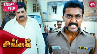 quotOongi aducha Ondra Tonquot  Super Hit Scene from Singam  Suriya  Anushka  Prakash Raj  SUN NXT [upl. by Leugimsiul502]