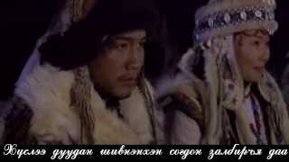 Sodura  Ochgerel with lyrics Содура Үгтэй [upl. by Lorie]