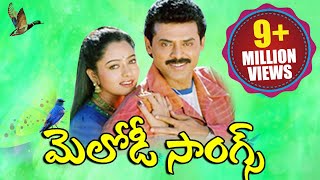 Telugu Melody Songs  Heart Touching And Emotional Songs  Volga Videos [upl. by Nagud]