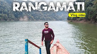 Rangamati Tour 🔥 My first Vlog Video in Rangamati [upl. by Akema]