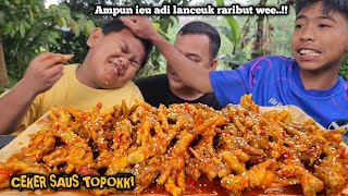 KETIDAK AKURAN ADI LANCEUK  MUKBANG CEKER SAMBAL TOPOKKI ENAKNYA BIKIN KETERUSAN [upl. by Katharina]