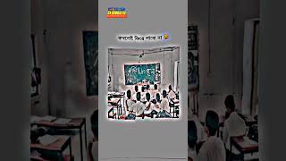 কখনো কী ফিরে পাওয়া হবে এ দিন গুলো 🥺🥺🥺🥺 jubinnautiyal arijitsingh newsong funny [upl. by Silloc]