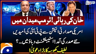 Imran Khans Release  US Election 2024  Latif Khosas Big Statement  SC  Report Card  Geo News [upl. by Leonidas]