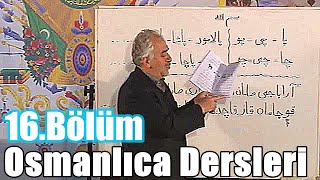 Osmanlıca Dersleri Ders 16 عثما نليجه درسلري، درس ۱٦ [upl. by Joannes773]